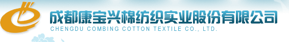 Chengdu Combing Cotton Textile Co., Ltd.